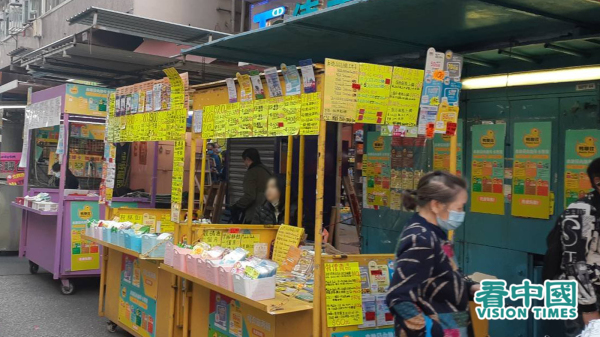 香港深水埗電話卡攤檔。（圖片來源：Michelle/看中國）