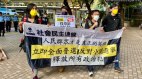 社民连反新选制民主党批漠视港人声音(组图)