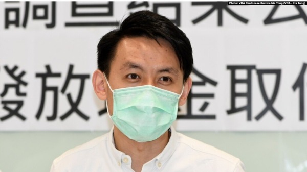 香港民主党主席罗健熙16日遭到中共官媒《人民日报》点名批评。（图片来源：VOA）