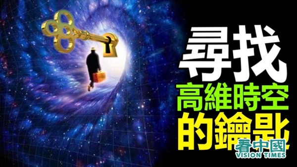 。中华文化，是很高维度的生命在远古时期传授给人类的，所以称为“神传文化”