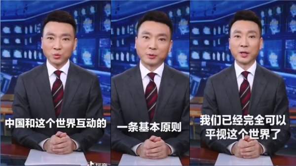 央视主播康辉称中国已经完全可以平视这个世界遭民讥讽（图片来源：微博）