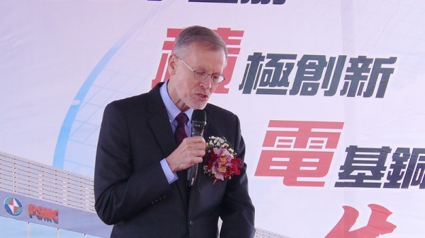 美国在台协会（AIT）处长郦英杰今天出席力积电铜锣厂动土典礼，他说，台湾是深受信赖的半导体制造产地，期待美台合作能延续。
