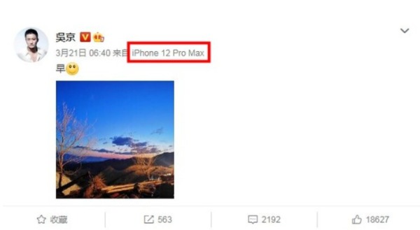 有眼尖的網友發現，吳京近來更新微博動態時，被抓包是用iPhone12 Pro Max的手機發文，引來部分陸網不滿、紛紛在底下留言嘲諷。