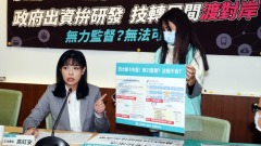 瀚薪“移中”惨剧工研院或提侵权告诉(图)
