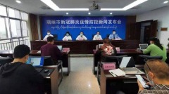 雲南瑞麗突爆疫情官方大動作防控引質疑(視頻圖)