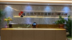 【A股乱象】炒股“大师”的骗术……(图)