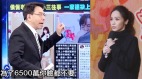 林月雲侯佩岑掀「不倫史」劉寶傑發飆了(組圖)