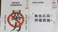 改选制人人过关四大地产商独李嘉诚姗姗来迟(图)
