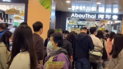 港人再次示范命运共同体：越打压越团结(组图)