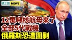 黑龙江官员涉性骚扰女下属用拖把打脸