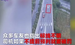 廣東公路成印鈔機62萬人中箭罰款超1.2億(視頻圖)