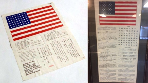 美军的投降旗与共军的光荣弹。