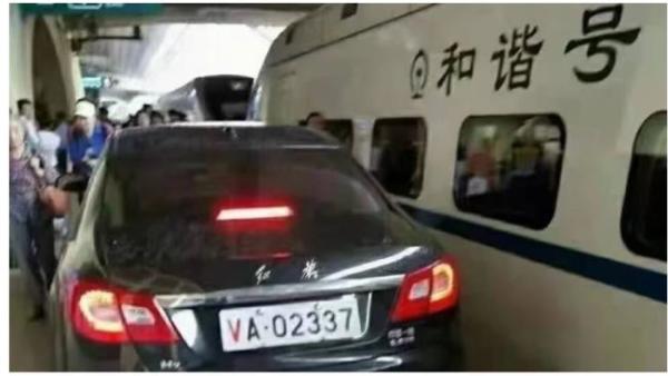 网曝近日一辆军委红旗轿车开上高铁月台引爆舆论。（图片来源：网络）