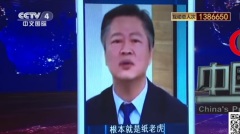 称“国军是纸老虎”亲共学者遭呛声(图)