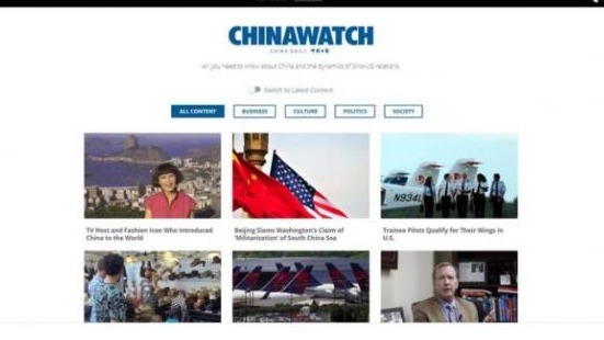 《華爾街日報》網站上的「中國觀察」廣告。
