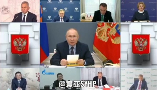 马云（左下）参加俄罗斯总统普京主持的俄罗斯地理会议，全程两小时，未曾发言。