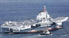 美日照片羞辱辽宁号专家：根本不能战(图)