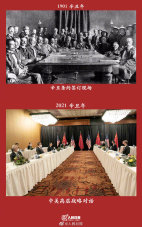 建党100年演120年前闹剧(图)