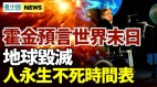 交警強收摩托車遭磚頭擊中民眾紛紛叫好