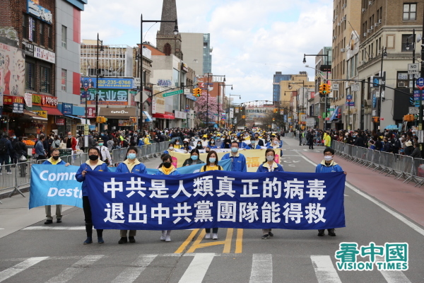 纽约地区的一千多名法轮功学员，在纽约法拉盛举行大游行和集会，纪念四二五和平上访22周年