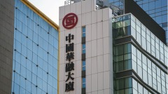 1.6万亿央企巨头暴雷：财政部甩锅不兜底(图)