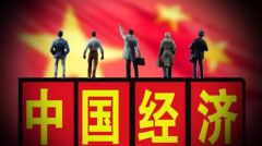 官媒發文穩定市場信心習近平要往回收了(圖)