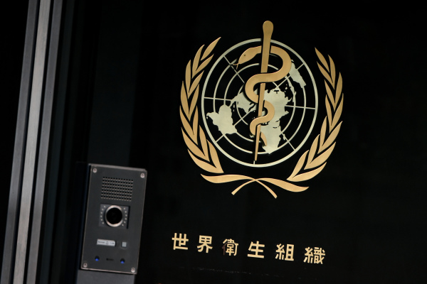 世界卫生组织（WHO）在日内瓦总部入口处用中文书写的一个标志
