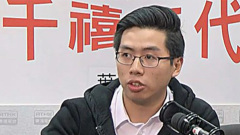 被大陆背景人士约谈周竖峰选择出逃(图)