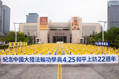 近千人纪念425和平上访学者吁认清中共(组图)