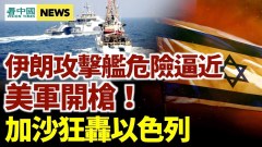中共延遲公布人口普查資料在掩蓋什麼