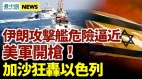 中共延迟公布人口普查资料在掩盖什么