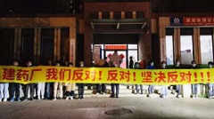 新病毒實驗室座落北京鬧區民眾拉橫幅抗議(組圖)