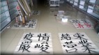 全球就業受疫情重創今年最少有2.2億人失業(圖)