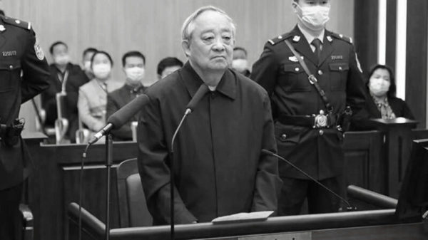 中國華電集團公司原總經理雲公民受審。（圖片來源：網路）