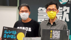 中共打压下陷财困港民主派政团挣扎求存(图)
