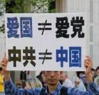 共产党员隐满身分欺骗海关美驱逐出境(组图)