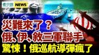 病毒回娘家大陆多地惊现印度变异毒株