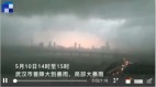 武漢暴雨一秒天黑氣象局發100餘條預警竄熱搜(視頻圖)