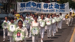 美國宣布制裁迫害法輪功的中共官員(圖)