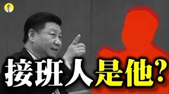 習近平帶口罩大陸疫情呼之欲出(視頻)