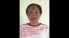 上海狂犬疫苗受害者谭华疑服药自杀(视频)