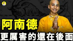 历史上的瘟疫都有一个共同点至今未解(视频)