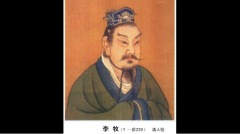 坑死了兩個千古名將和幾十萬人的奸臣(圖)