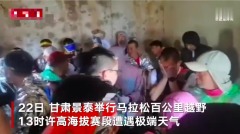 死亡越野賽背後：公司僅22人9次拿下政府大單(組圖)