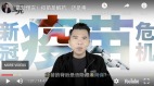 拿督郑博见预言：4月到6月将“大起大落”(组图)