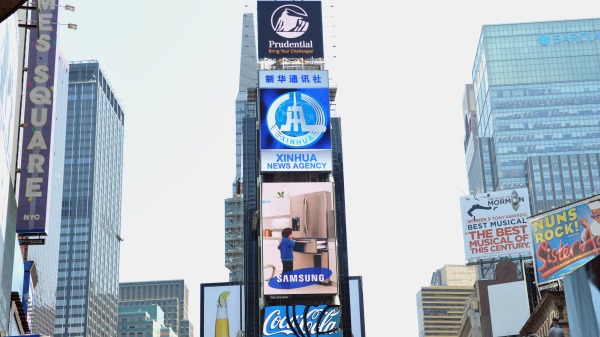 中國政府運營的新華社租用的新電子廣告牌2011年8月1日在紐約時代廣場首次亮相（圖片來源：credit should read STAN HONDA/AFP via Getty Images)