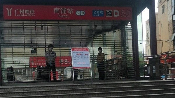 广州疫情形势严峻，广州7个地铁站站点只出不进（图片来源：微博）