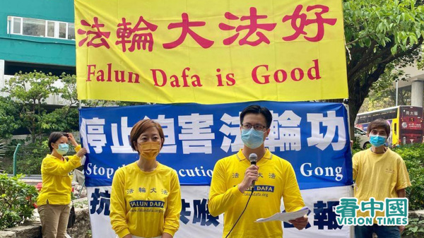 5月3日，香港法轮功学员去《大公报》总部抗议该报章多次刊登污蔑法轮功的文章。（图片来源：李晴/看中国）