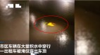 中國異象連發重慶被淹僅剩車頂連竄3次熱搜(視頻圖)