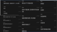 網爆四川教育集團老總海外買頂級卵子欲生100個女兒(圖)